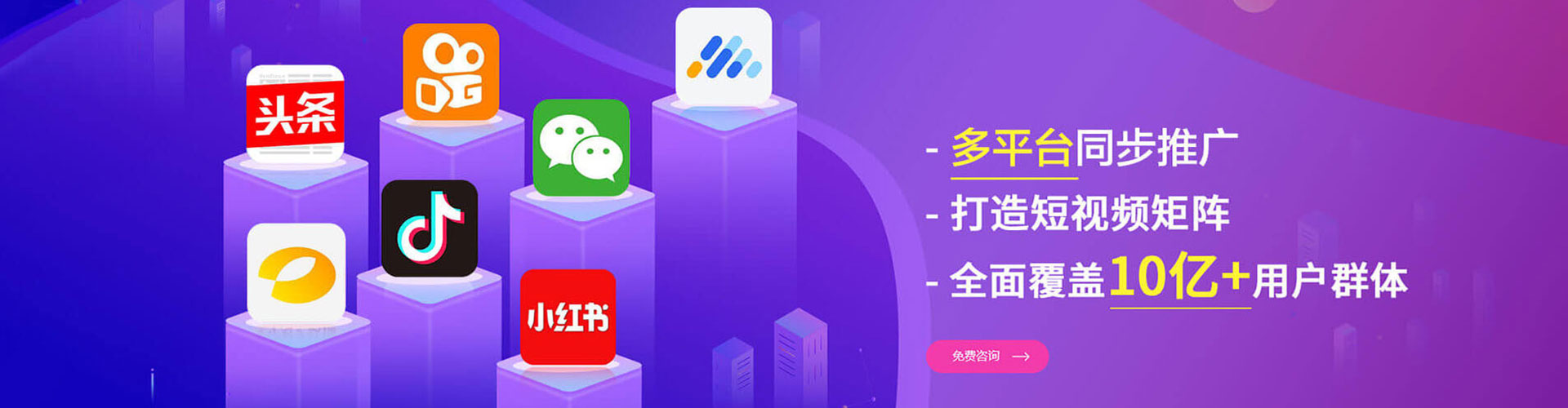 佛山竞价开户